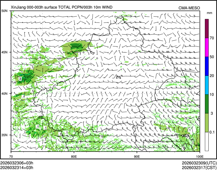 03/23 14时 +003小时