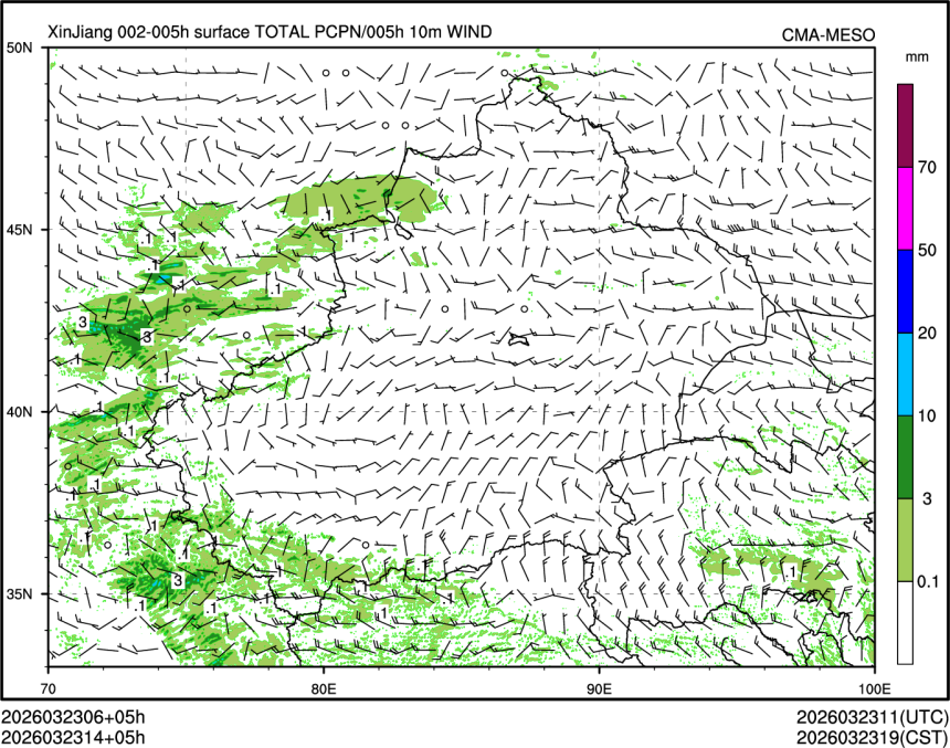 03/23 14时 +005小时