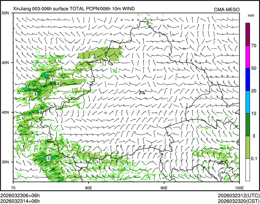 03/23 14时 +006小时