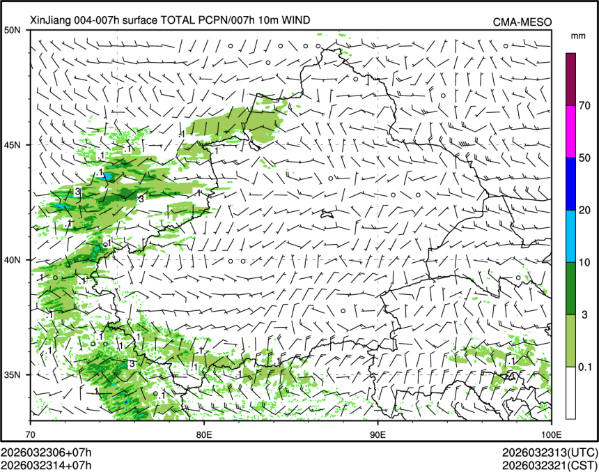 03/23 14时 +007小时
