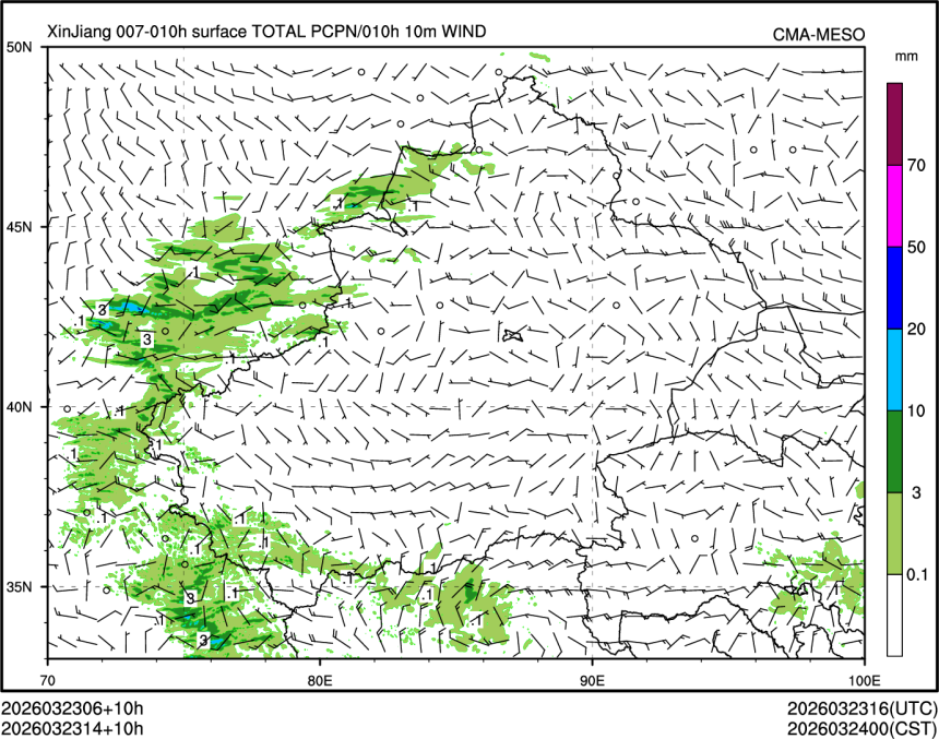 03/23 14时 +010小时