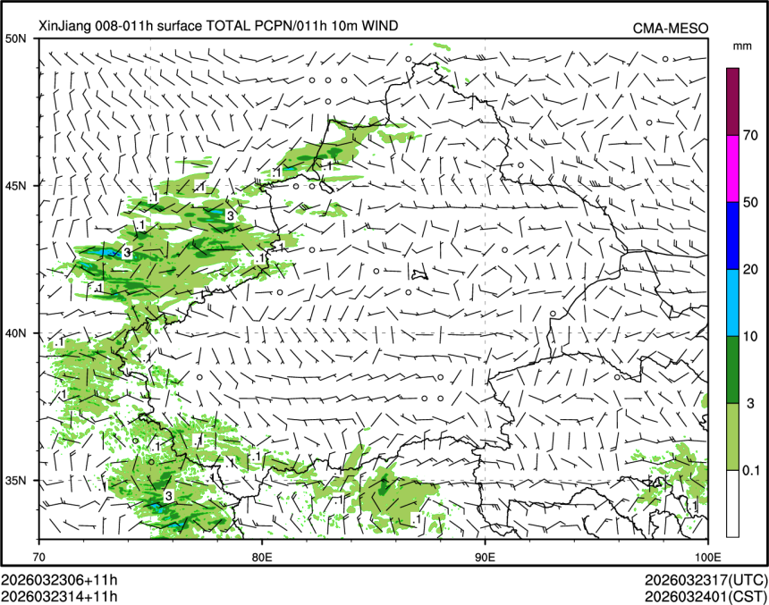 03/23 14时 +011小时