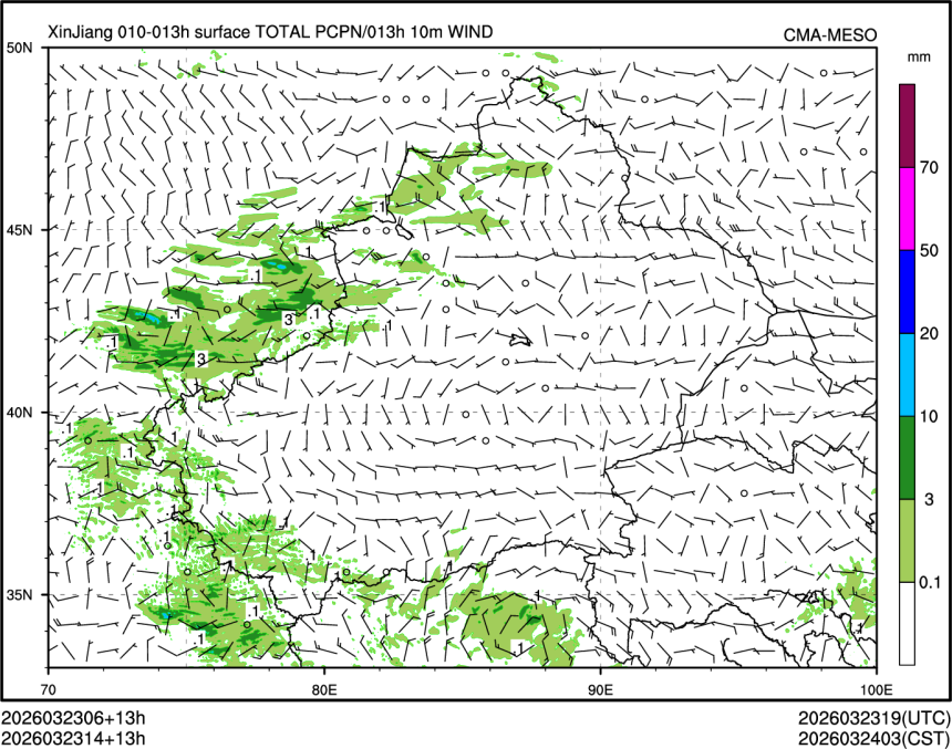 03/23 14时 +013小时