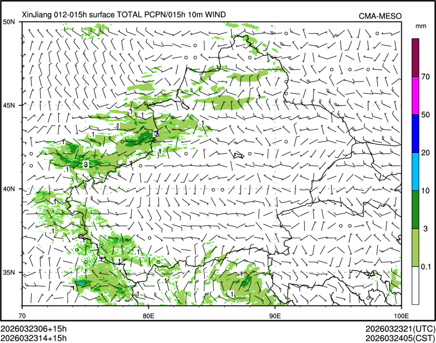 03/23 14时 +015小时