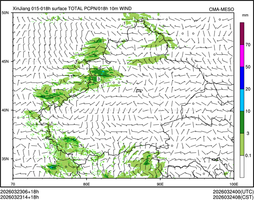 03/23 14时 +018小时