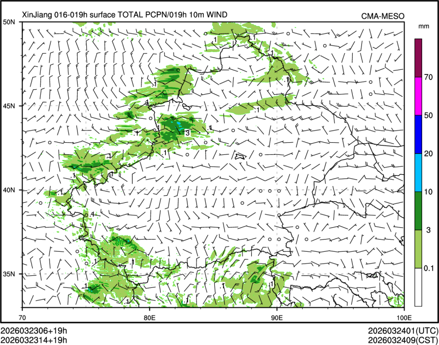 03/23 14时 +019小时