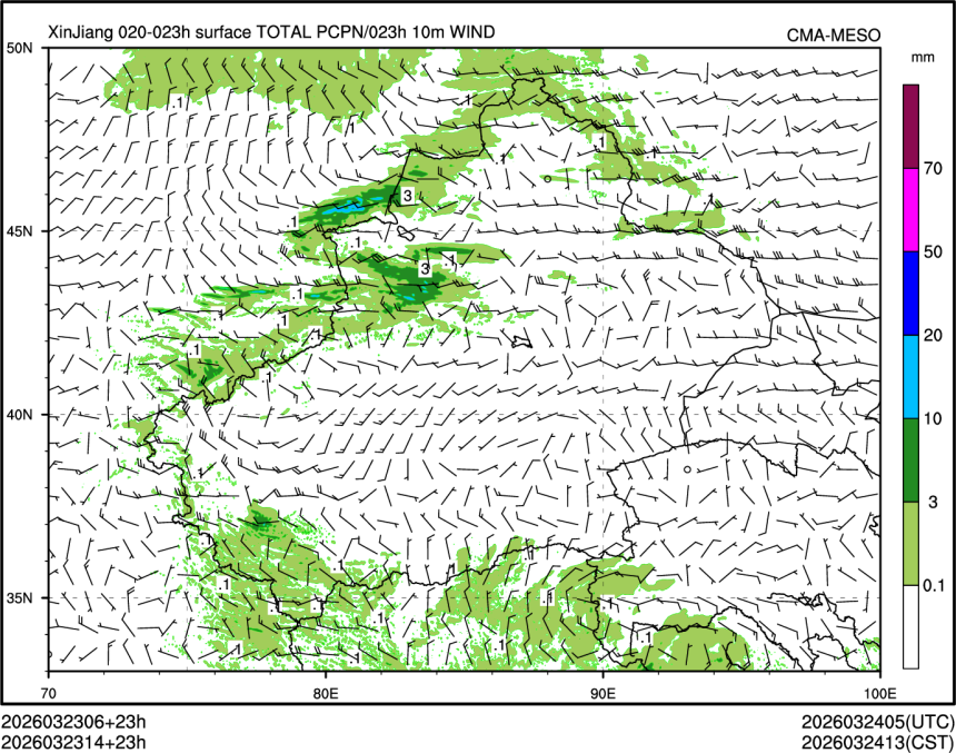 03/23 14时 +023小时