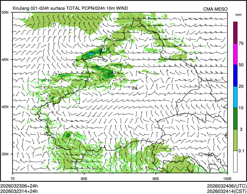 03/23 14时 +024小时
