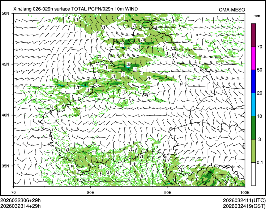 03/23 14时 +029小时