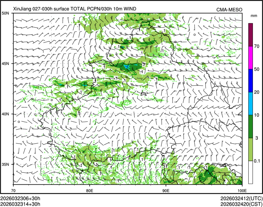 03/23 14时 +030小时