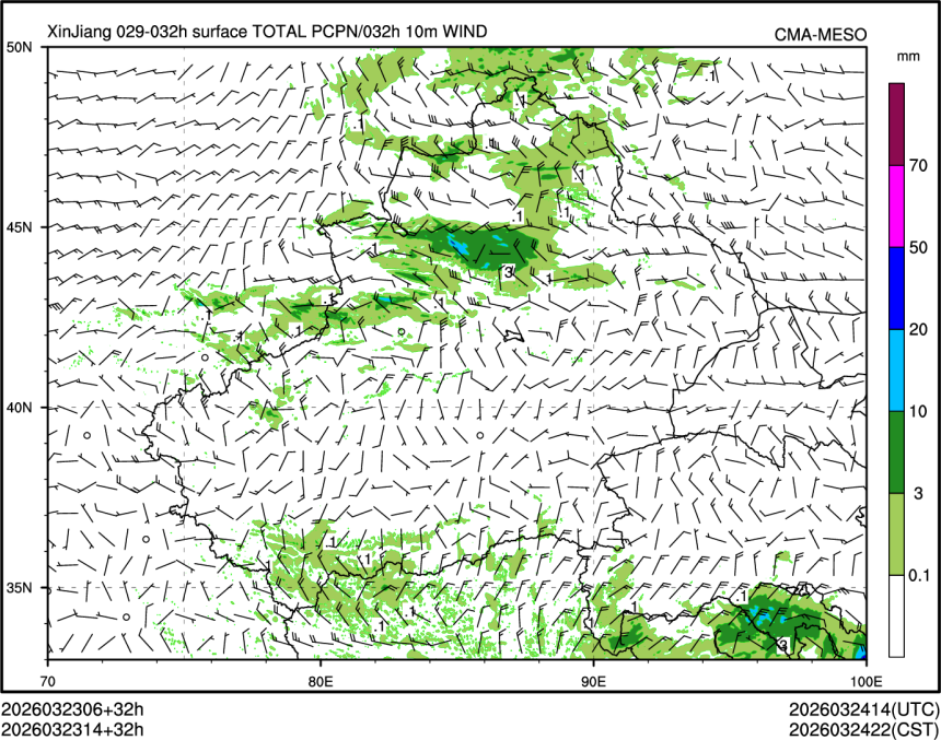 03/23 14时 +032小时