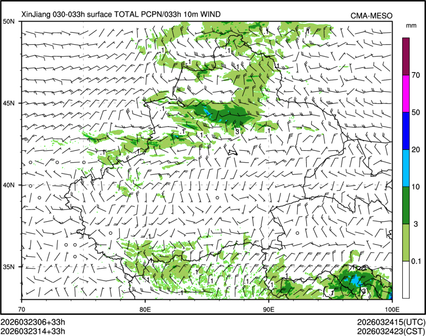 03/23 14时 +033小时