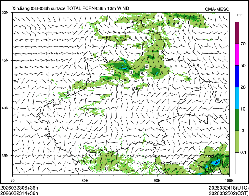 03/23 14时 +036小时