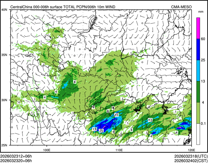 03/23 20时 +006小时