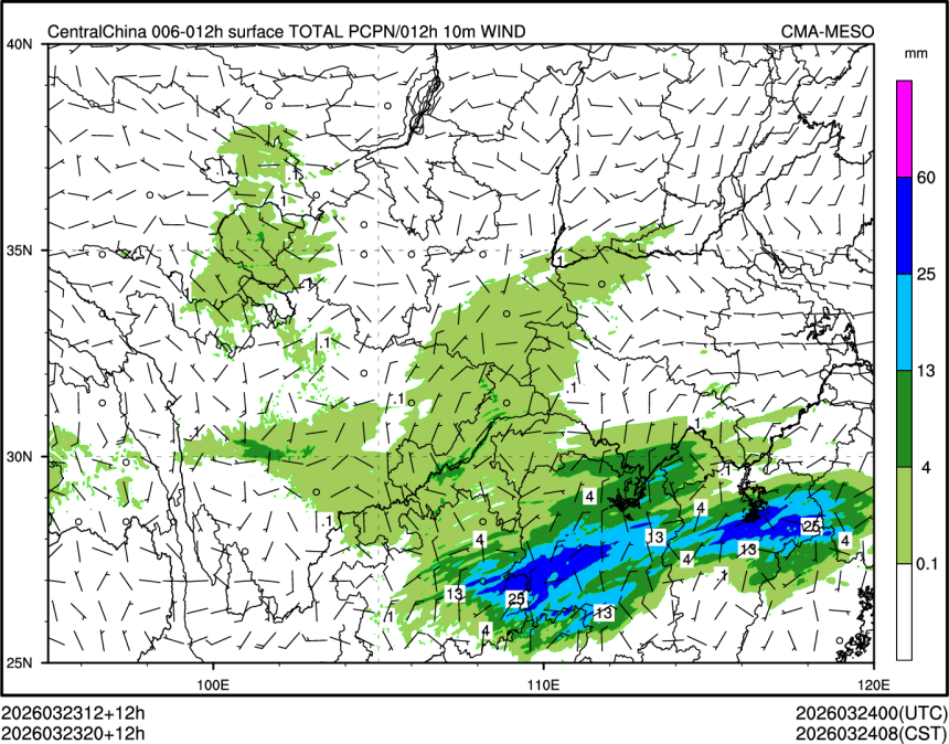 03/23 20时 +012小时