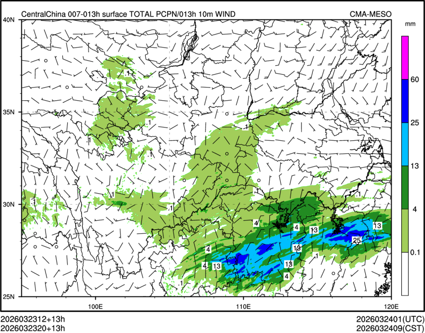 03/23 20时 +013小时