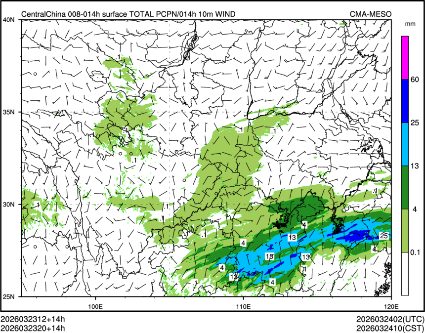 03/23 20时 +014小时