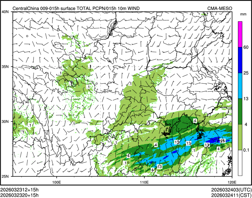 03/23 20时 +015小时
