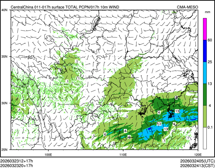 03/23 20时 +017小时