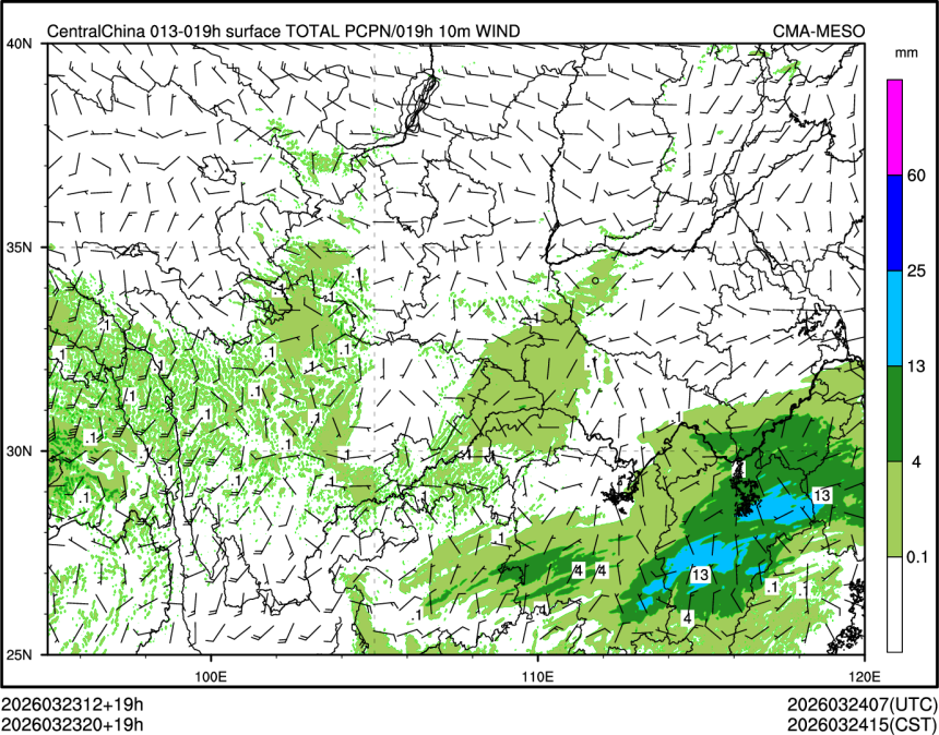 03/23 20时 +019小时