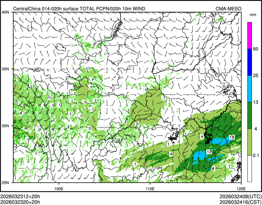 03/23 20时 +020小时