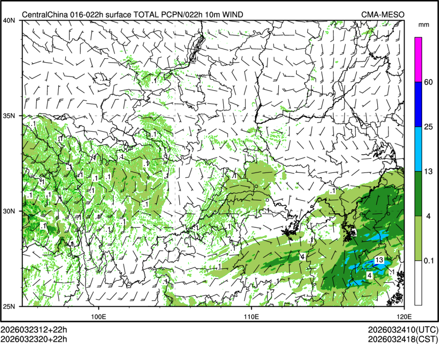 03/23 20时 +022小时