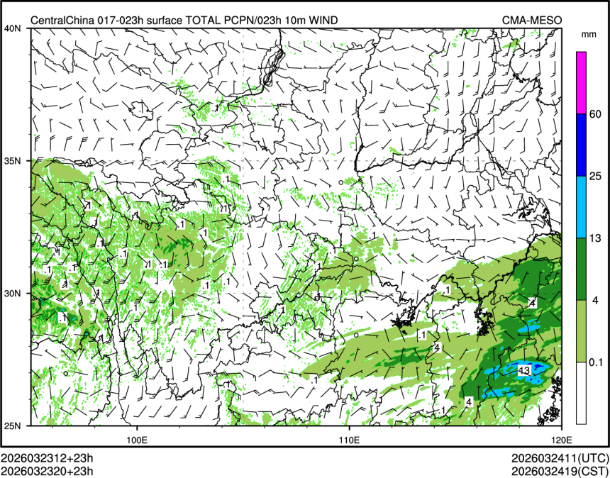 03/23 20时 +023小时