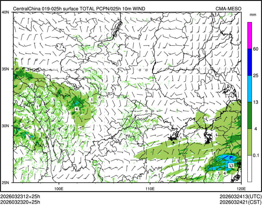 03/23 20时 +025小时