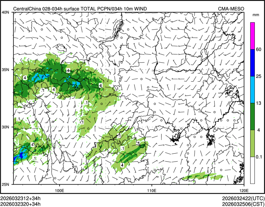 03/23 20时 +034小时