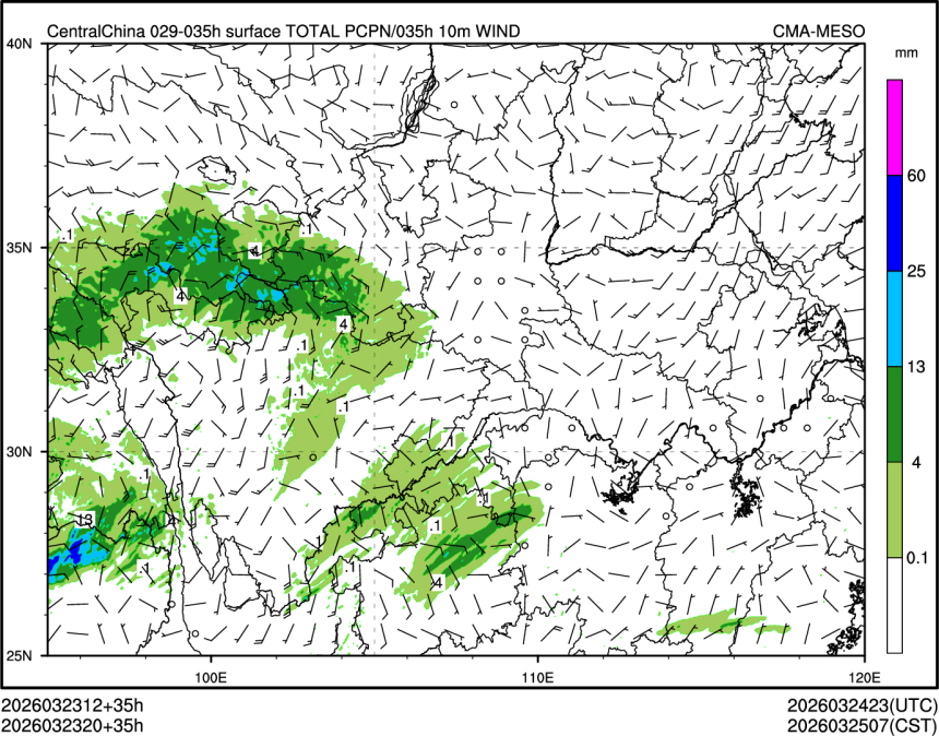 03/23 20时 +035小时