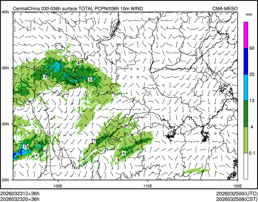 03/23 20时 +036小时