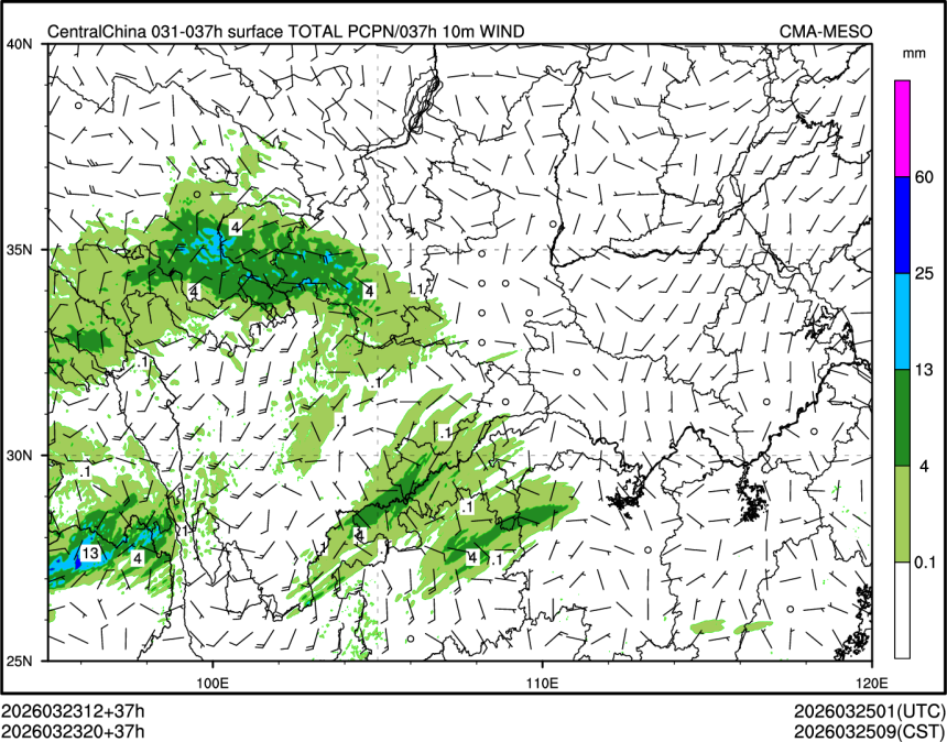 03/23 20时 +037小时