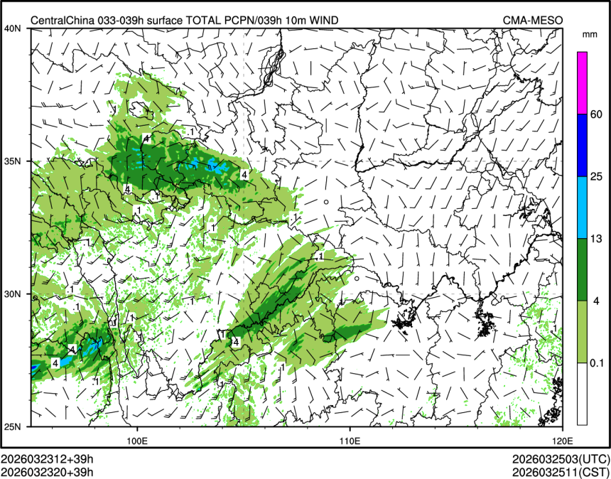 03/23 20时 +039小时