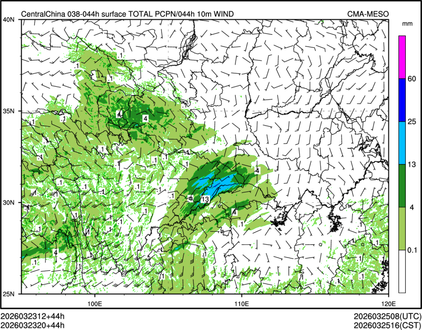 03/23 20时 +044小时