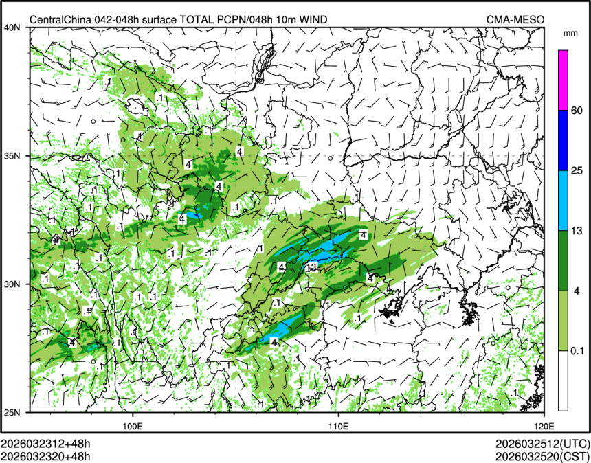 03/23 20时 +048小时