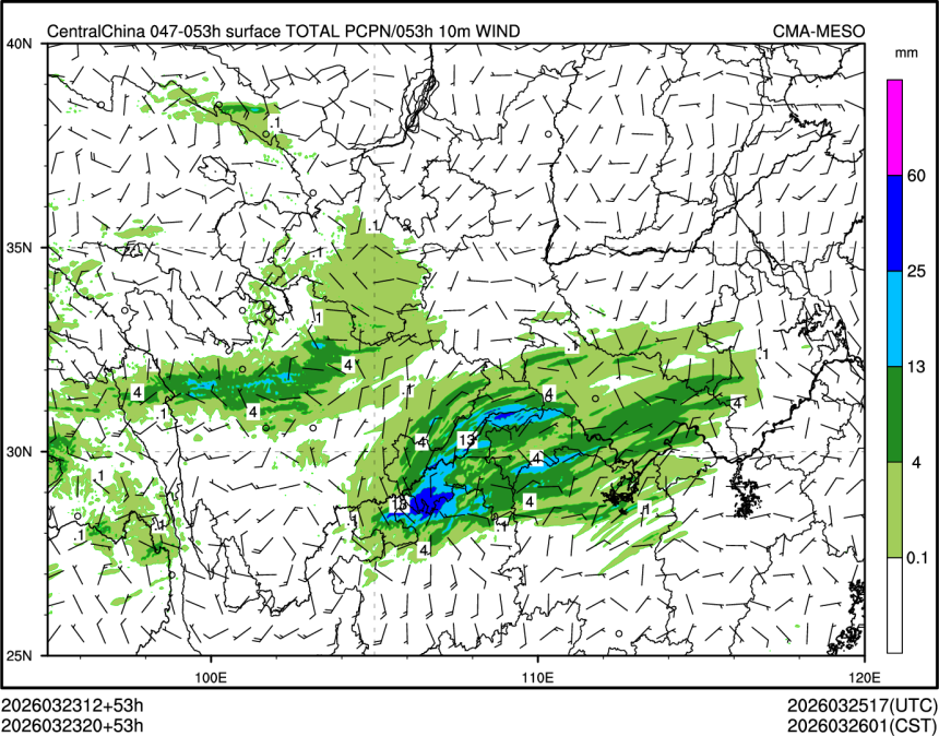 03/23 20时 +053小时