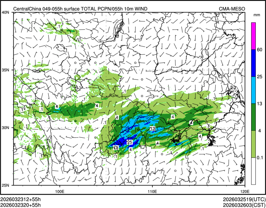 03/23 20时 +055小时