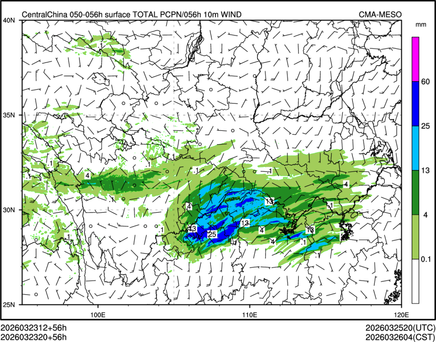 03/23 20时 +056小时