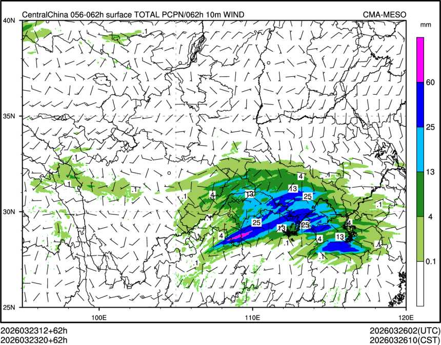 03/23 20时 +062小时