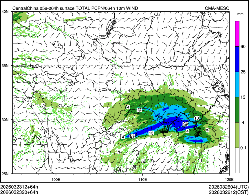 03/23 20时 +064小时