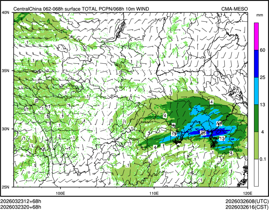 03/23 20时 +068小时