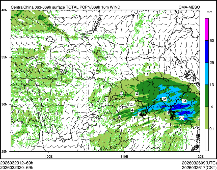 03/23 20时 +069小时