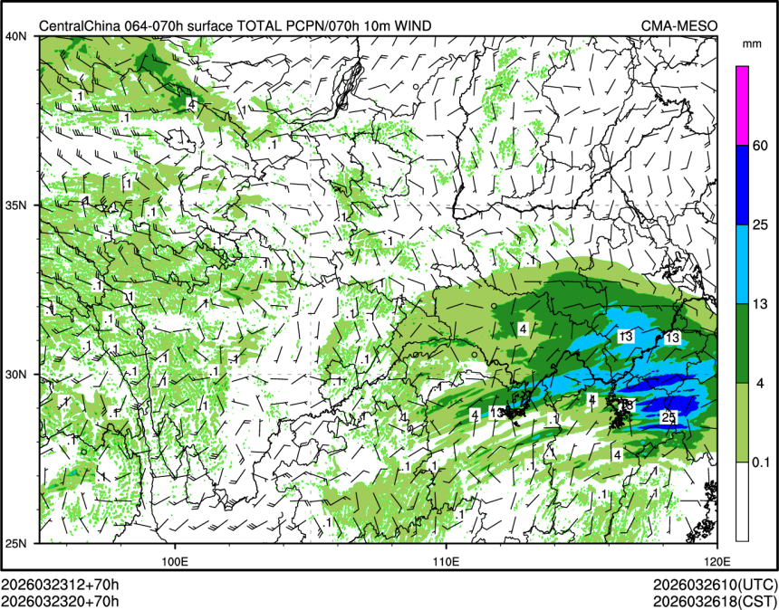 03/23 20时 +070小时