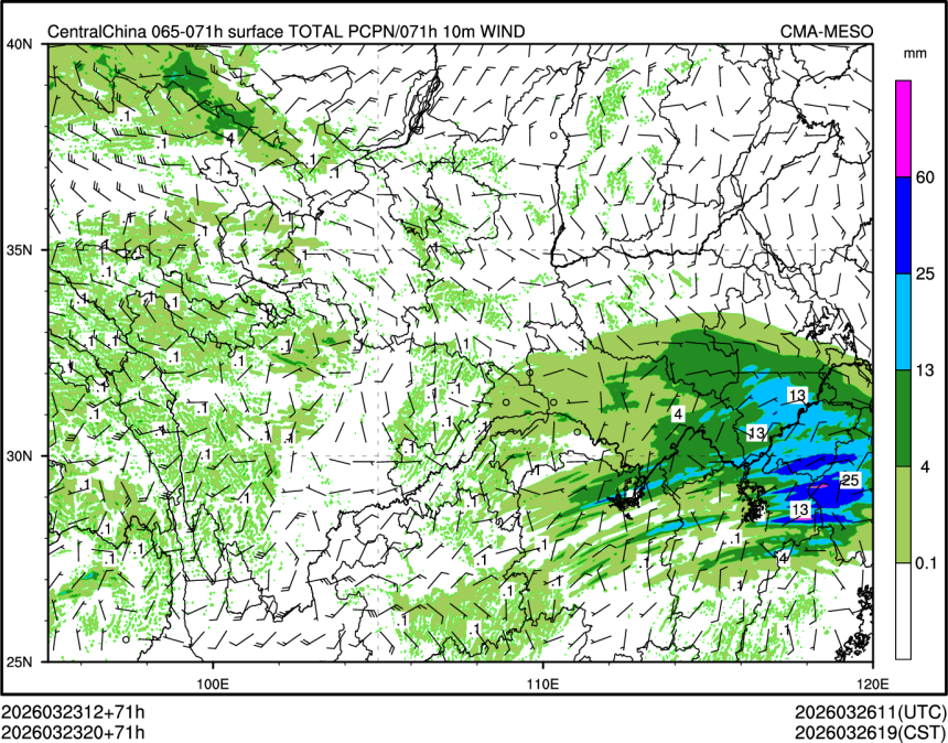 03/23 20时 +071小时