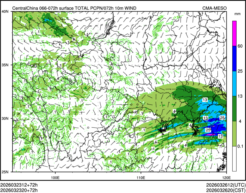03/23 20时 +072小时