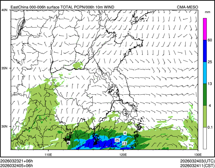 03/24 05时 +006小时