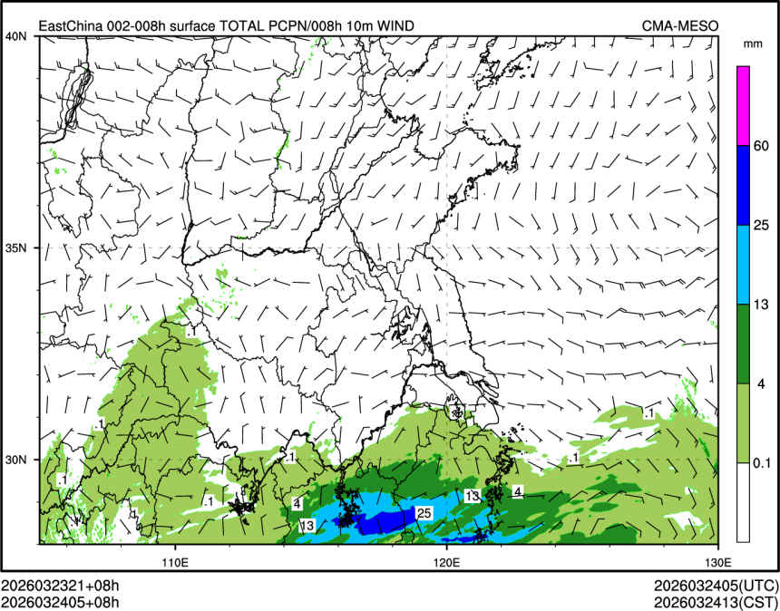 03/24 05时 +008小时