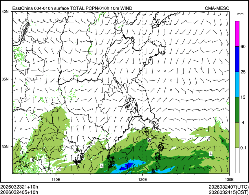 03/24 05时 +010小时