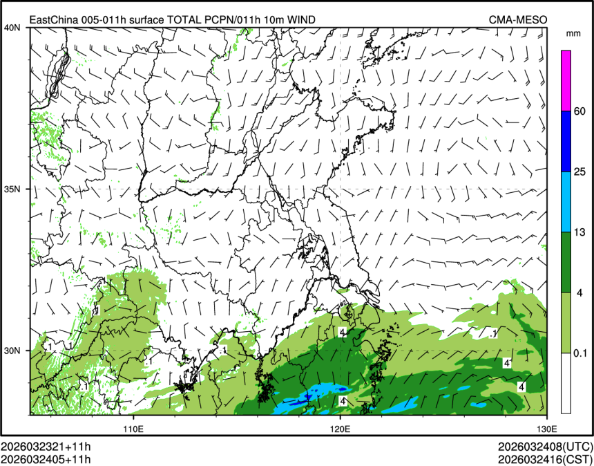 03/24 05时 +011小时