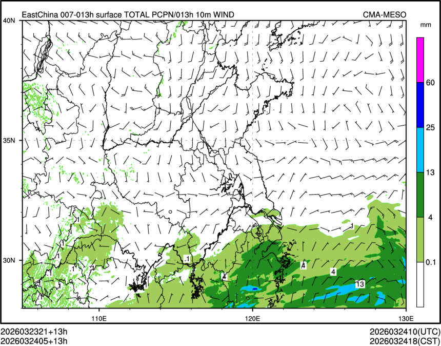 03/24 05时 +013小时